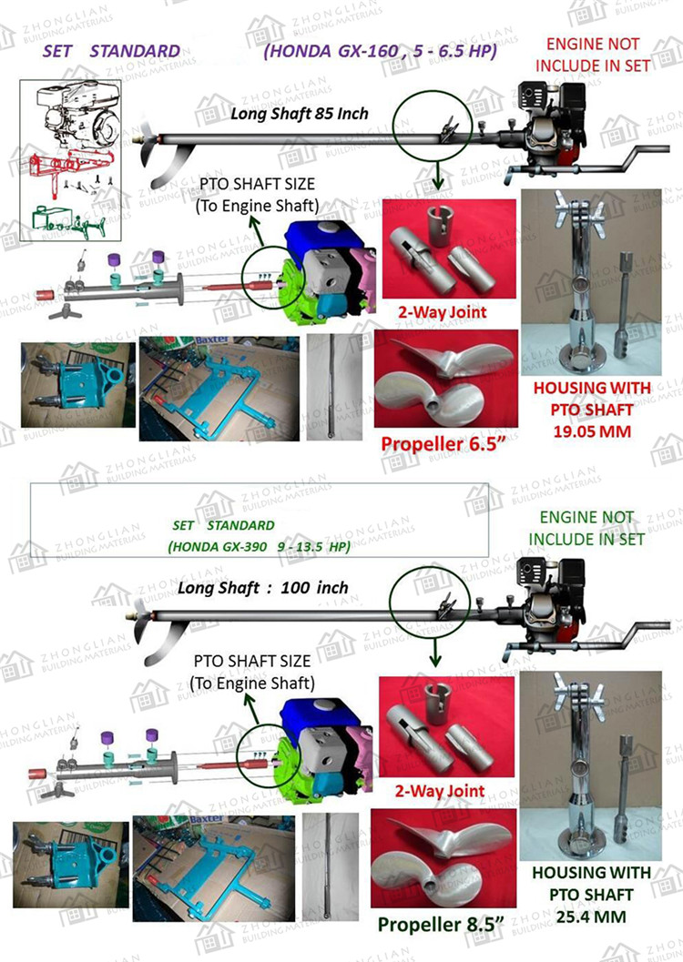 Long shaft propeller