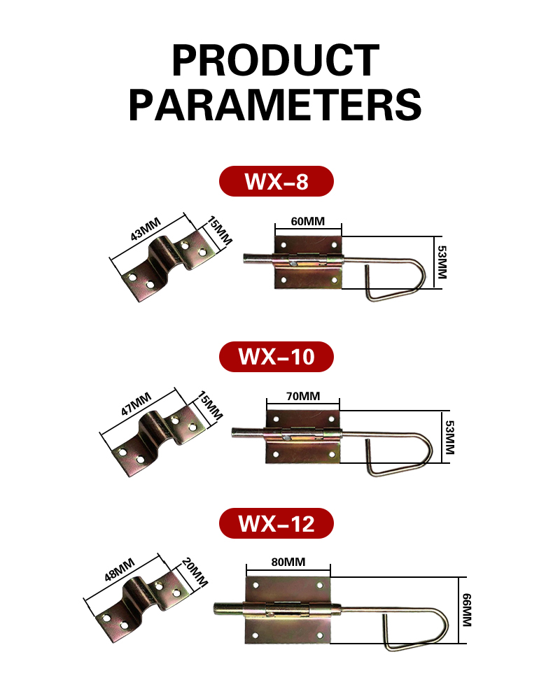 Door latch-WX