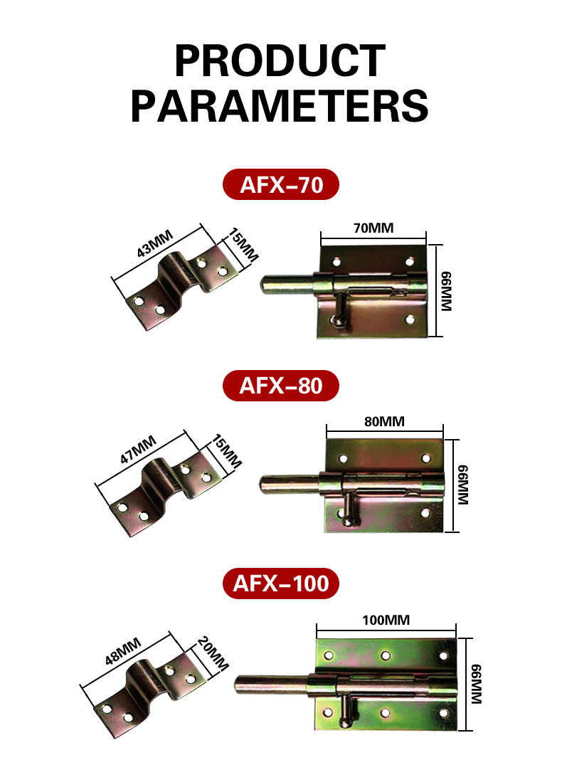 Door latch-XX