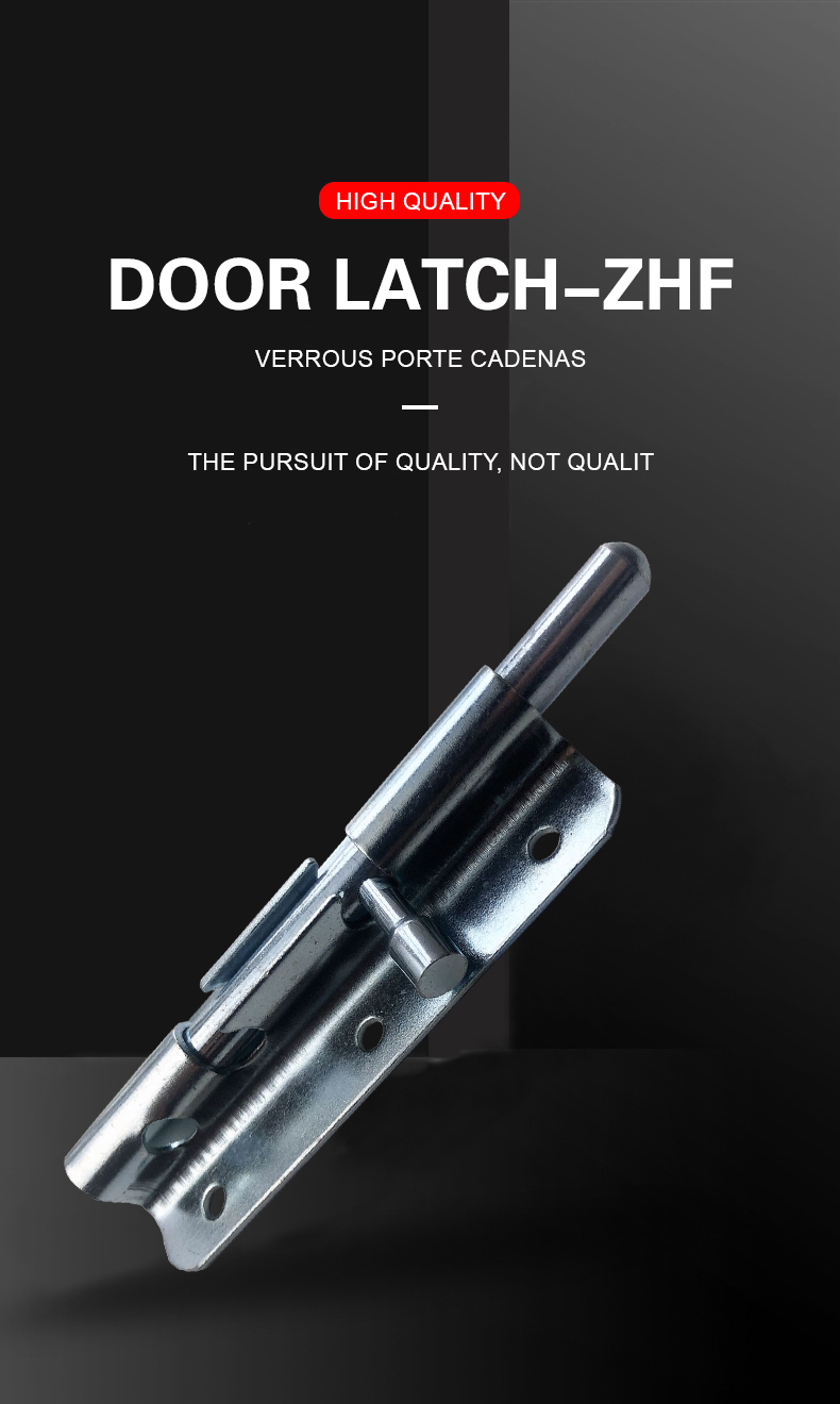 Door latch-ZHF