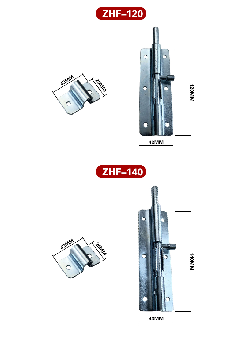 Door latch-ZHF