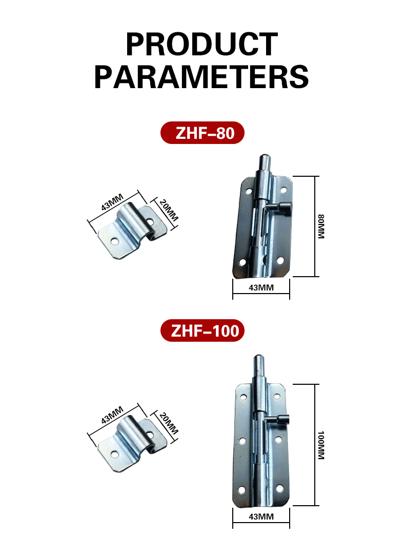 Door latch-ZHF