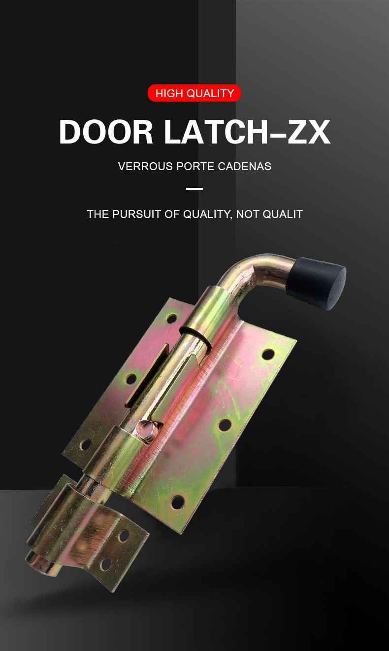 Door latch-ZX