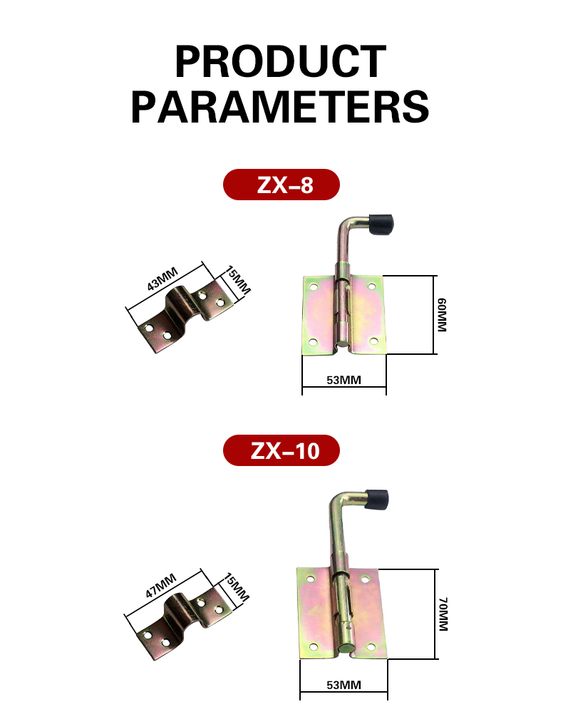 Door latch-ZX