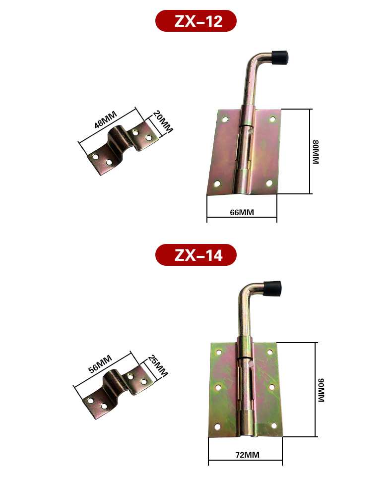 Door latch-ZX